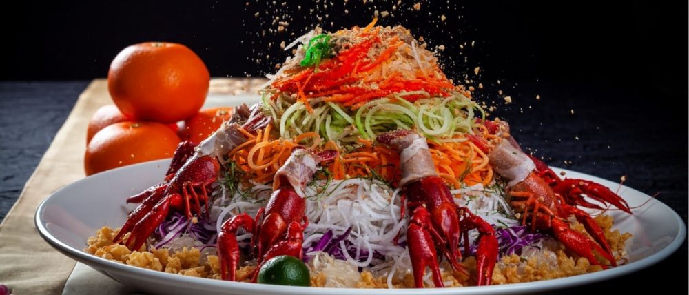 Park Hotel Clarke Quay CNY 2019